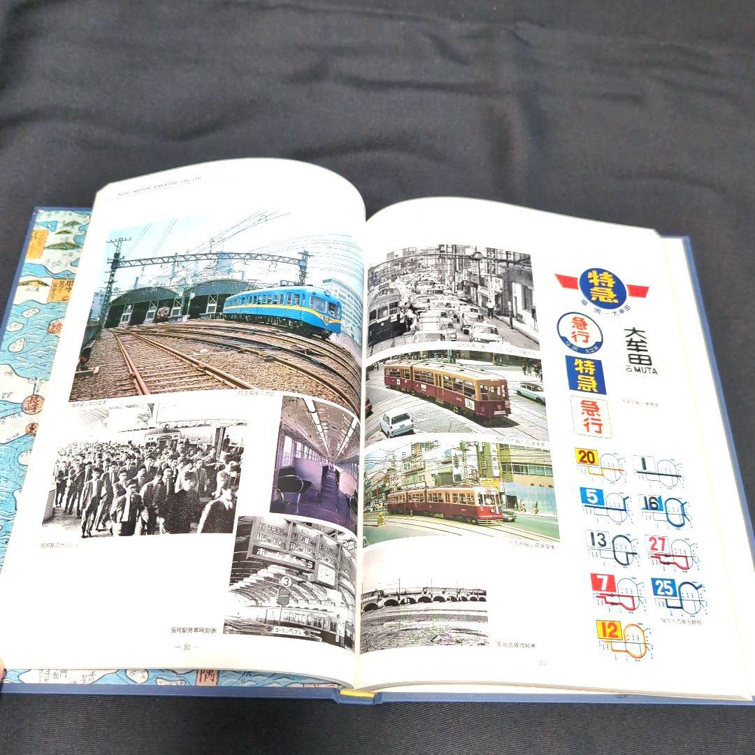 最終値下げ【非売品】貴重 最近10年の歩み