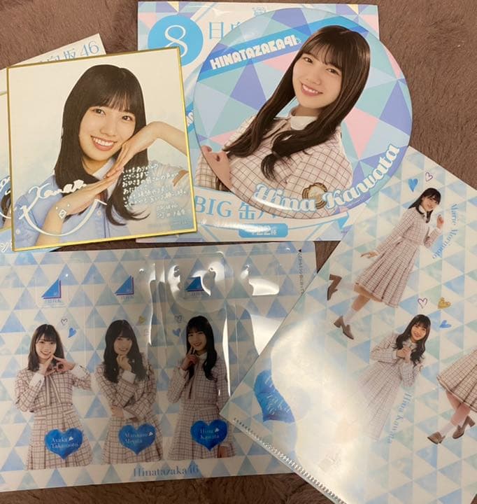 日向坂46 河田陽菜　生写真　クリアファイル　缶バッジ　色紙　ポストカード