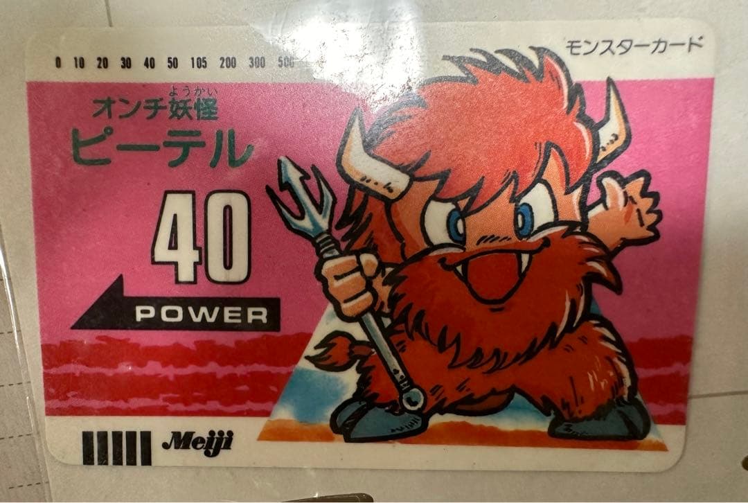 明治菓子カード