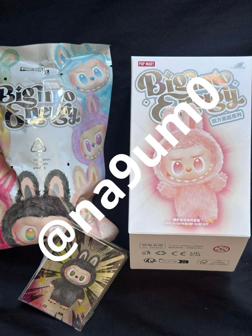 POPMART LABUBU The big into Energy ID 本我