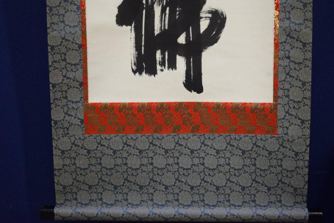 不詳/作者不詳/六字名号/南無阿弥陀仏/南無阿弥陀佛/布袋屋掛軸HJ-729