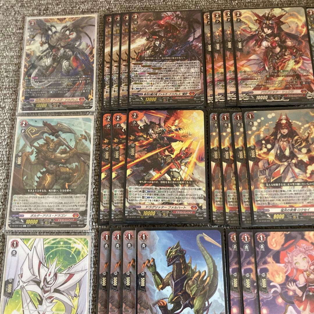 ヴァルガ・ドラグレス 羅刹デッキ スリーブ付き　ヴァルガドラグレス　FFR SR