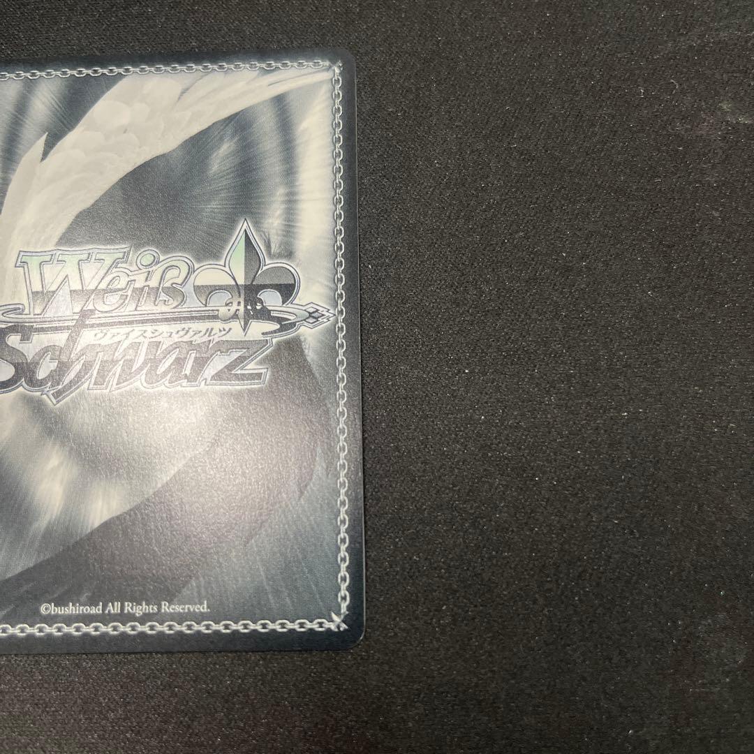 ヴァイスシュヴァルツバンドリ10th “こだわりトッピング”倉田ましろ SSP