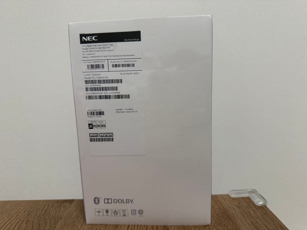 【新品未開封】NEC LAVIE Tab T8 本体