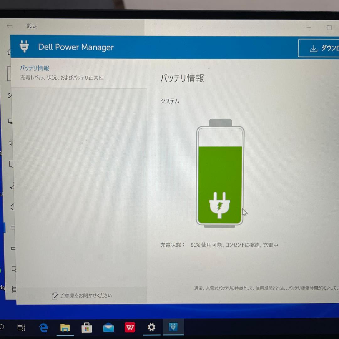 Dell XPS 13 9370 ノートPC 256gb windows10