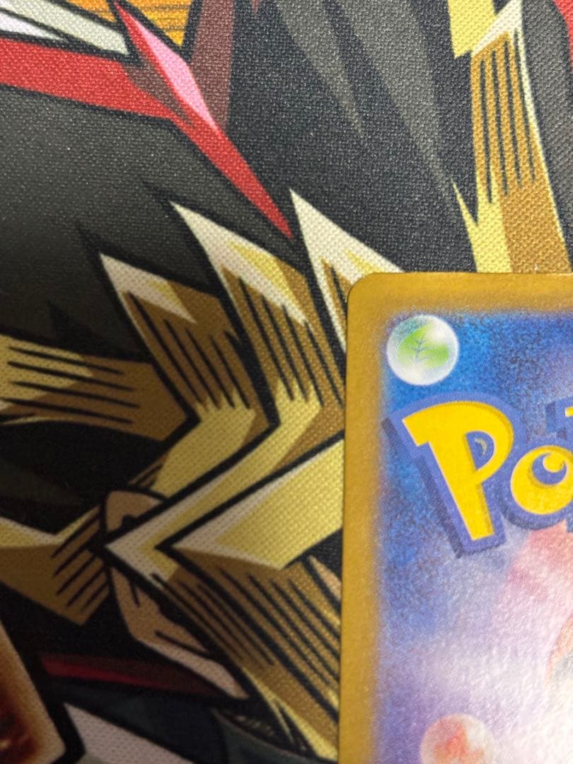 ポケモンカード　ナンジャモのハラバリーex SAR