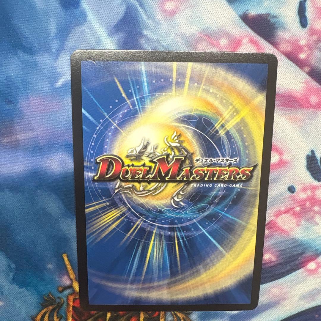 ラ*ル様 邪龍ジャブラッド　金　シークレット　ゴールド