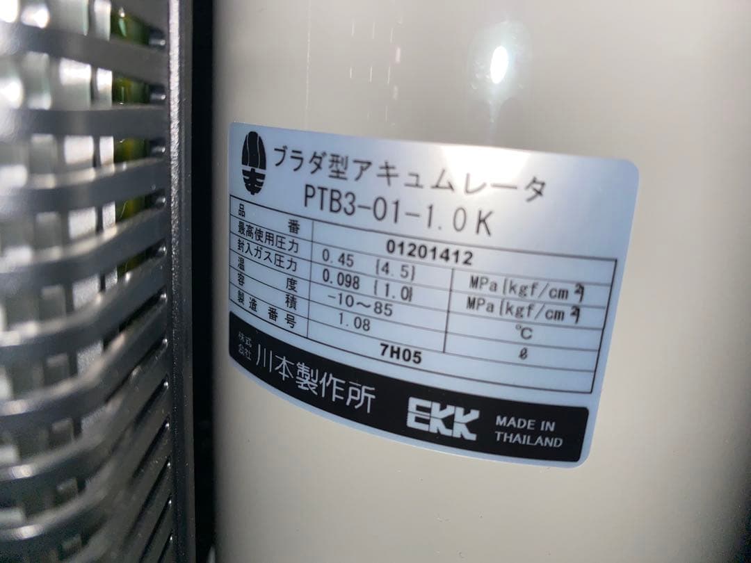 （中古品動作確認済み）ソフトカワエースNF3-250S 家庭用ポンプ