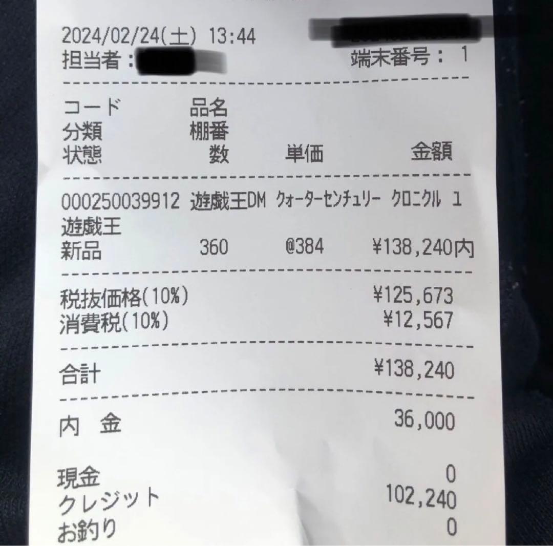 新品 未開封 Side:UNITY 1カートン