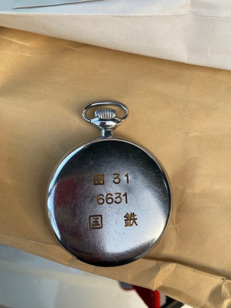 国鉄時代　懐中時計