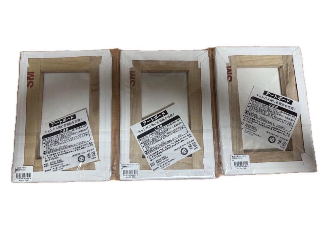 冨樫義博展　HUNTER×HUNTER レベルE 幽☆遊☆白書