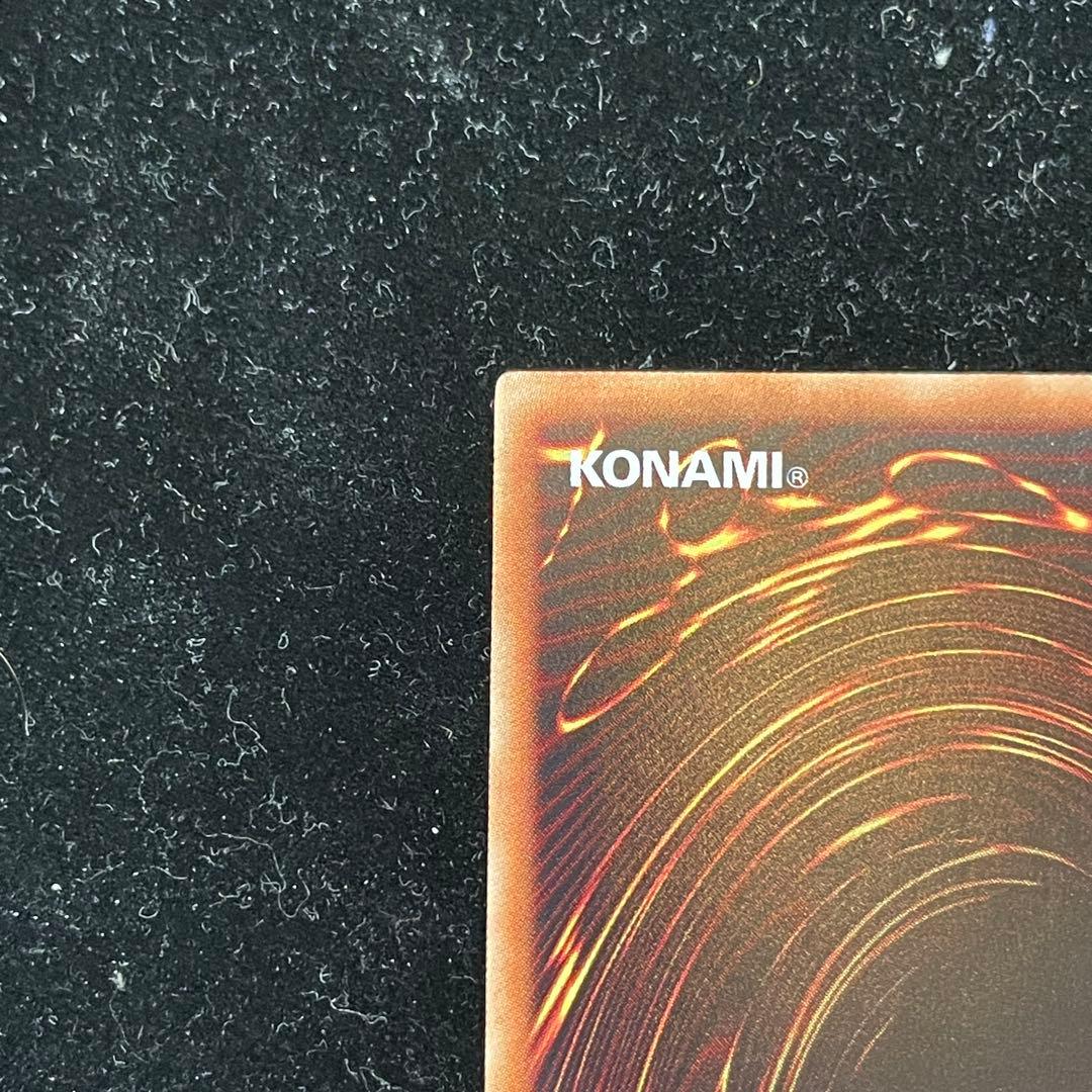 遊戯王OCG　青眼の白龍【20AP-JP000】 ホログラフィックパラレルレア