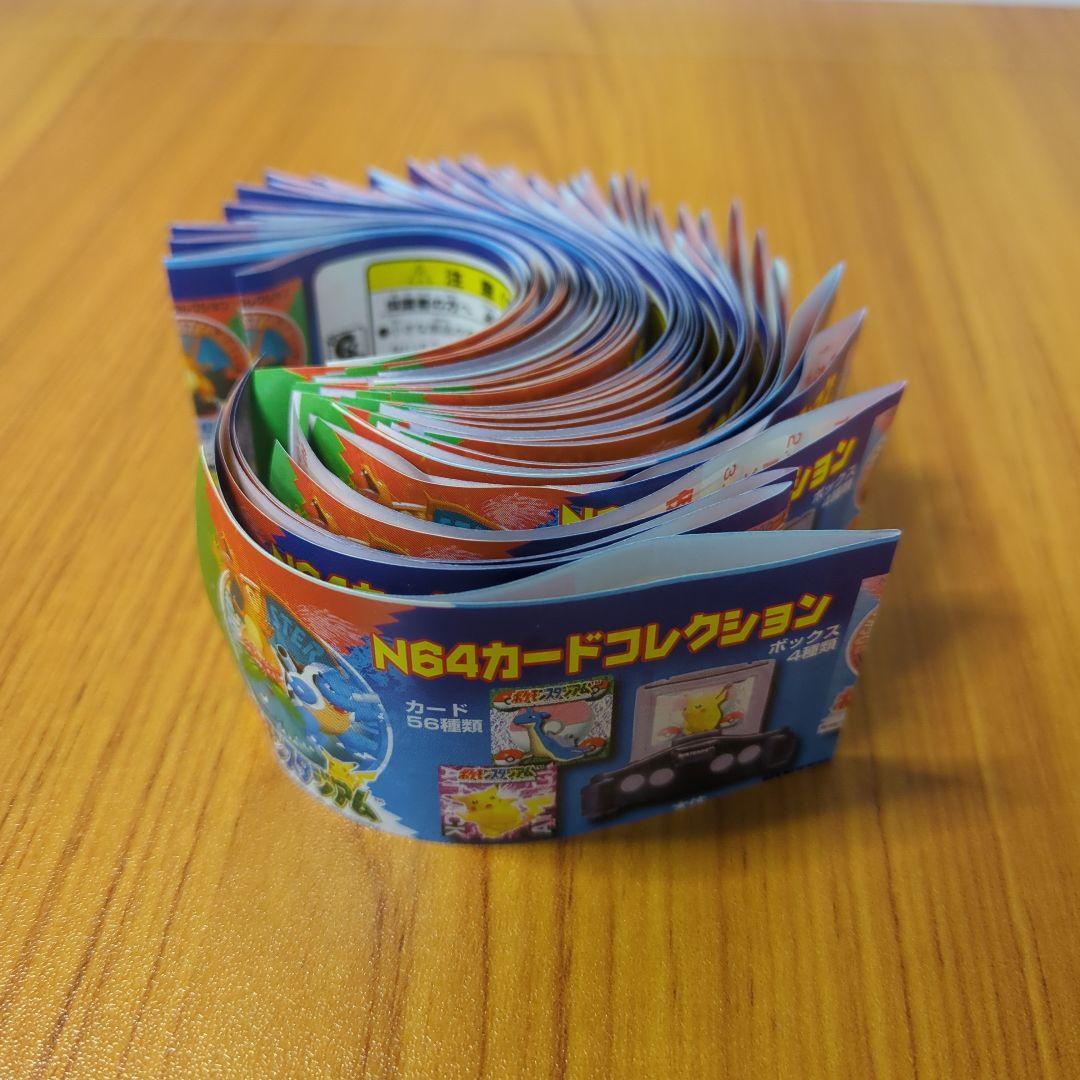 ポケモン N64カードコレクション ガード51個　ボックス6個　未使用品。