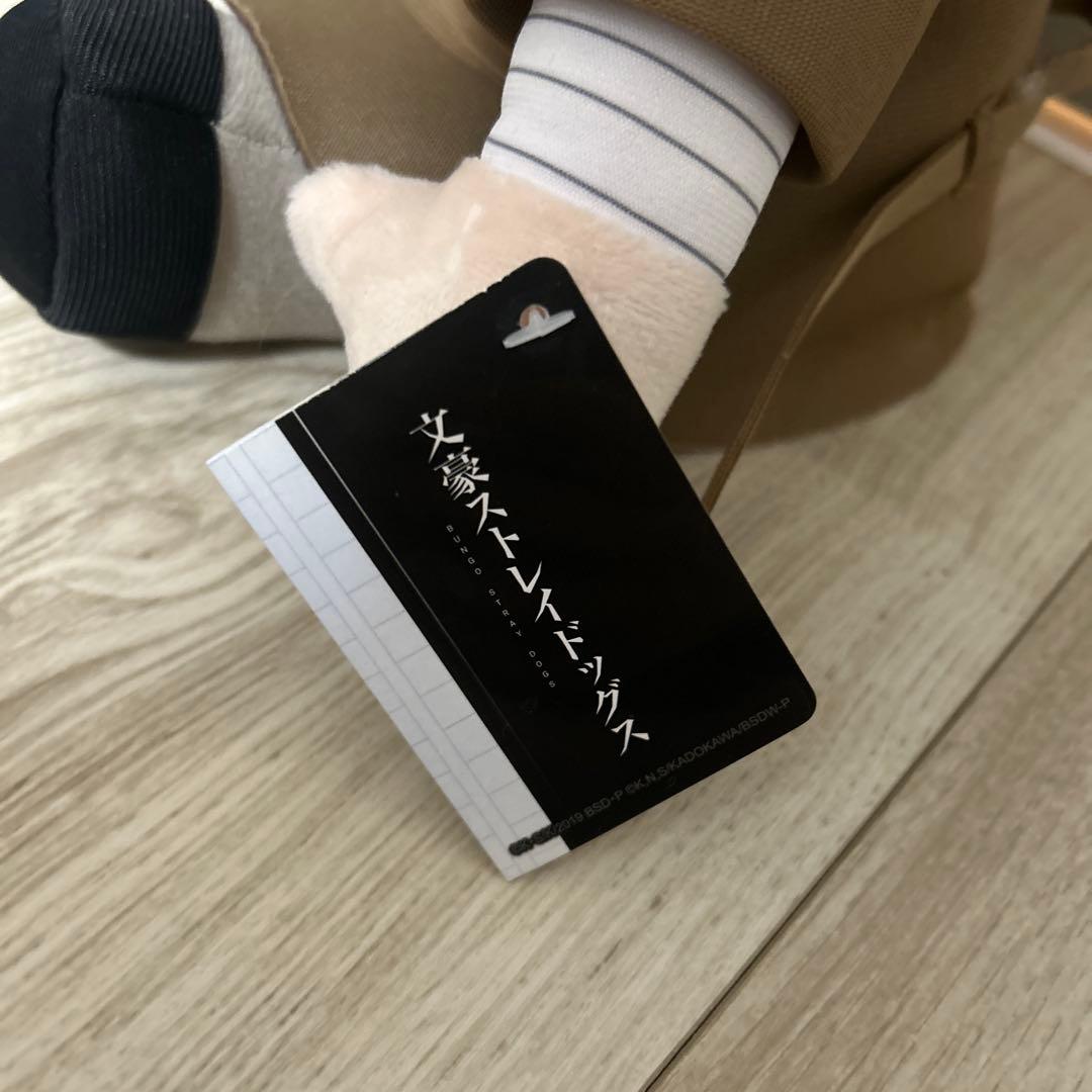 文豪ストレイドッグス BIGぬいぐるみ 太宰治 プライズ品 ぬいぐるみ