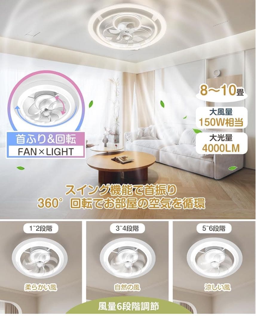 オシャレモデル シーリングファンライト 導光板 led シーリングファン