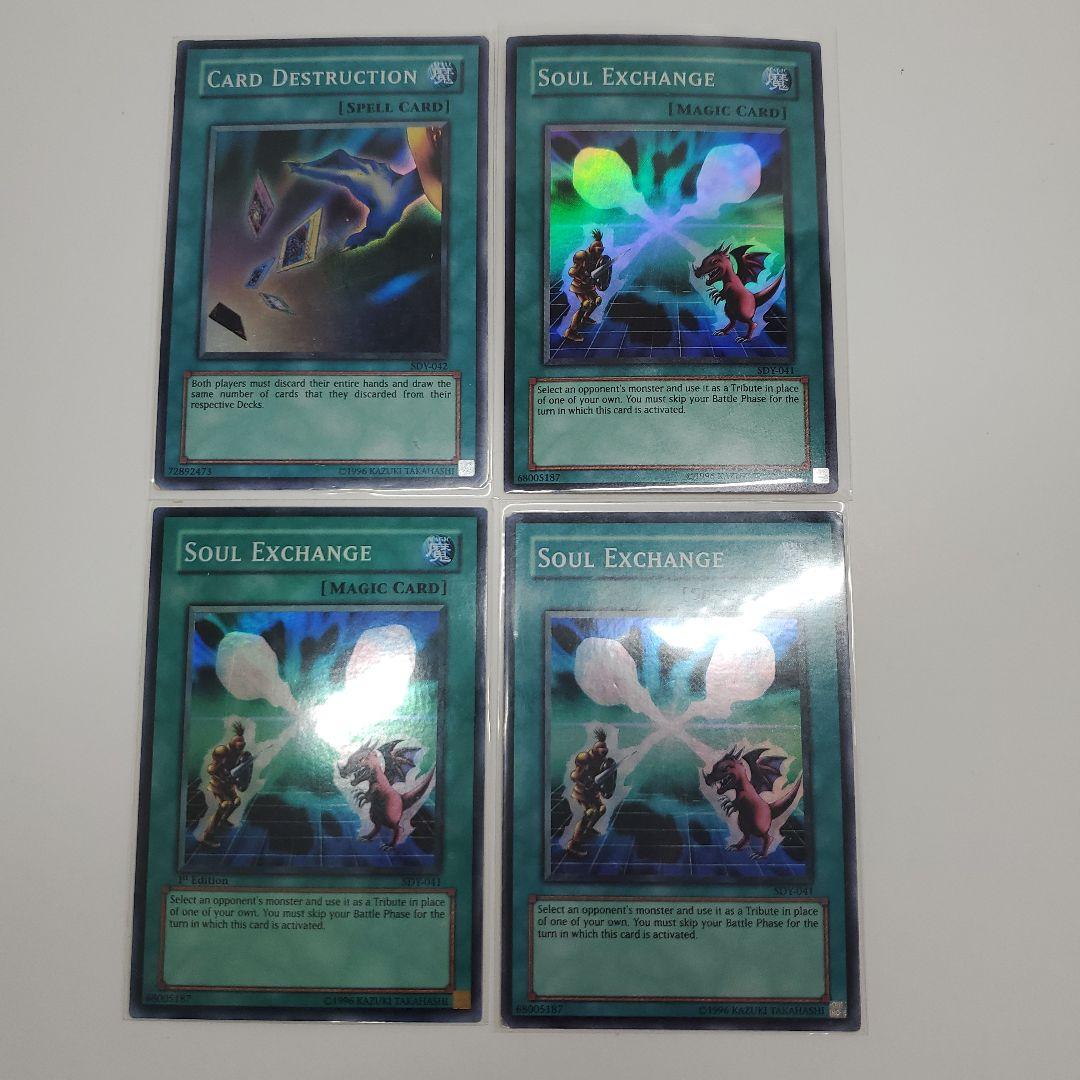 遊戯王　旧アジア　まとめ　約290枚