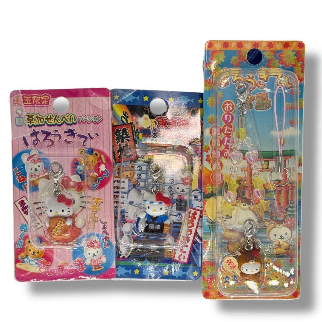 希少‼️ご当地キティ キーホルダー ハローキティ　根付 平成 廃盤