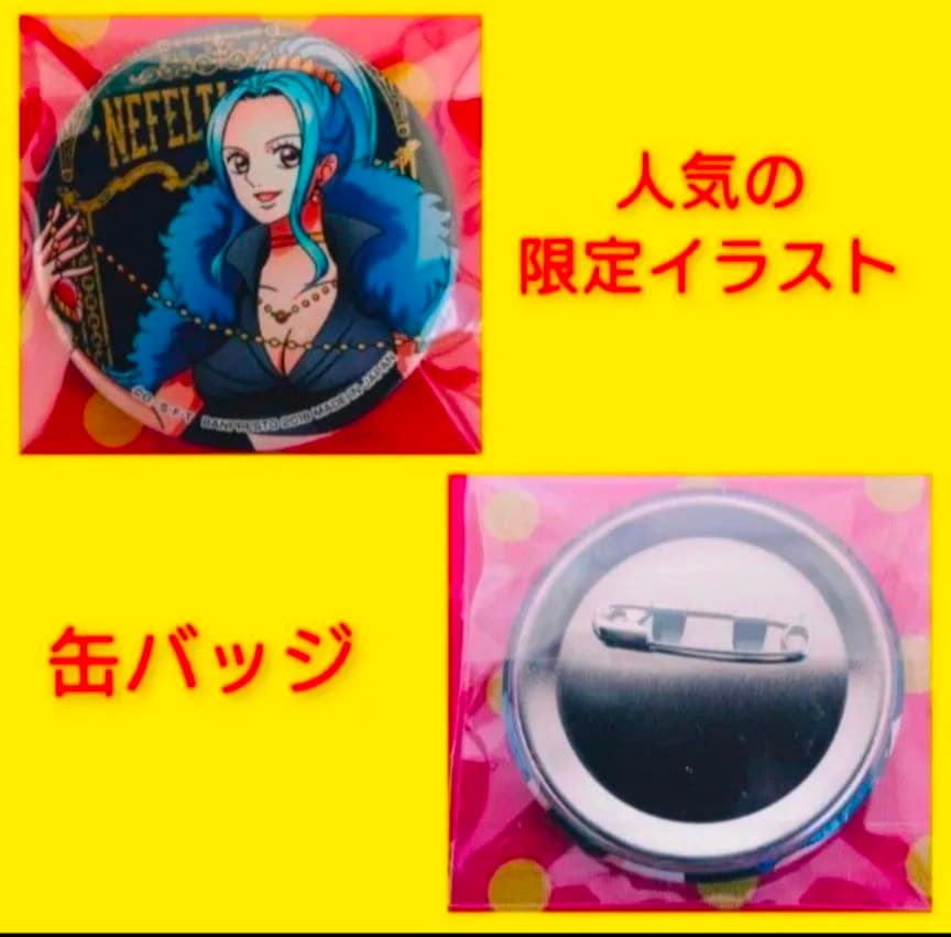 激レア！◆おまけ付◆ONE PIECE　東京ガールズコレクション　TGC