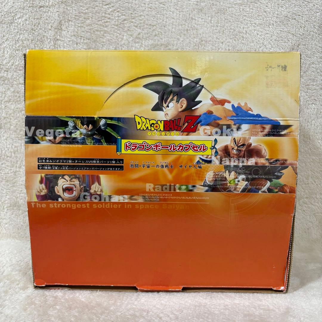 ドラゴンボールカプセル ドラカプ 激闘・宇宙一の強戦士 サイヤ人編 コンプリート