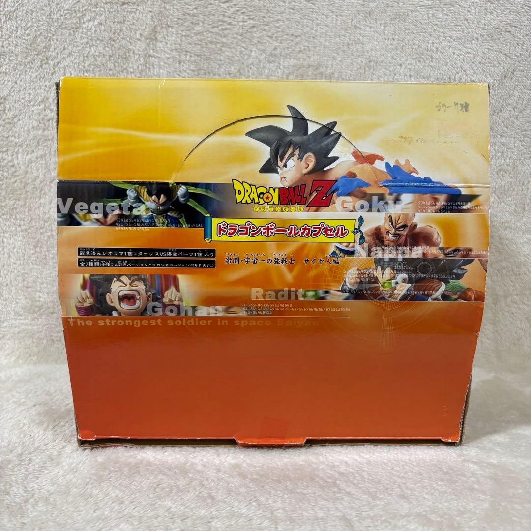 ドラゴンボールカプセル ドラカプ 激闘・宇宙一の強戦士 サイヤ人編 コンプリート