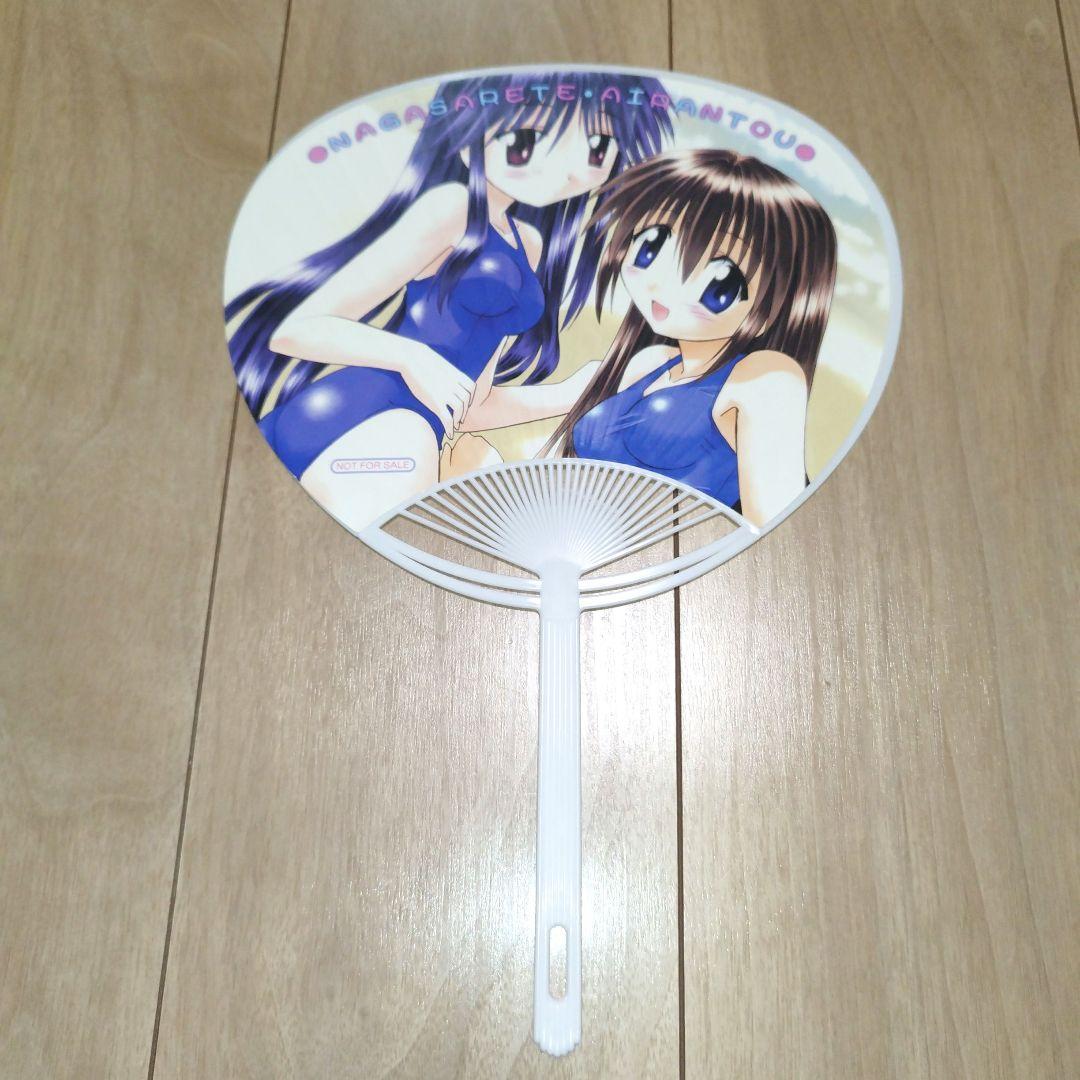 【超希少・当時物】ながされて藍蘭島 少年ガンガン 懸賞当選品 うちわ（非売品）