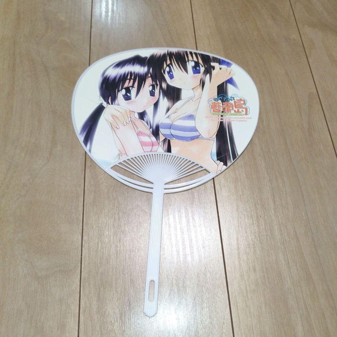 【超希少・当時物】ながされて藍蘭島 少年ガンガン 懸賞当選品 うちわ（非売品）