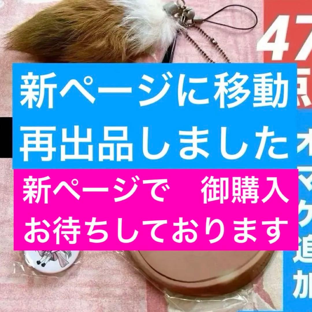 47点【クドわふたー 能美クドリャフカ◆ストラップ & 缶バッジ】おまけ付
