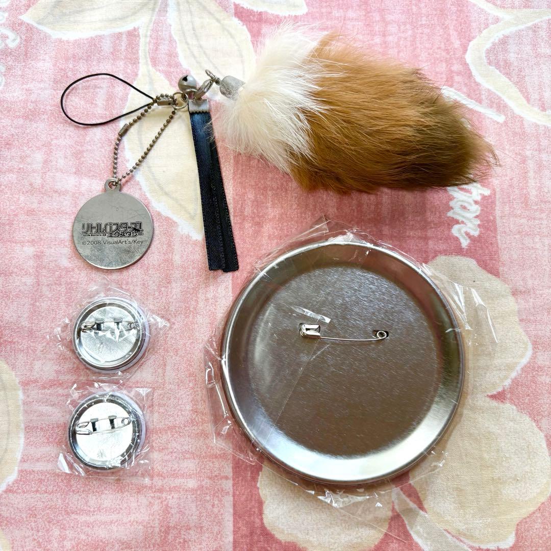 47点【クドわふたー 能美クドリャフカ◆ストラップ & 缶バッジ】おまけ付