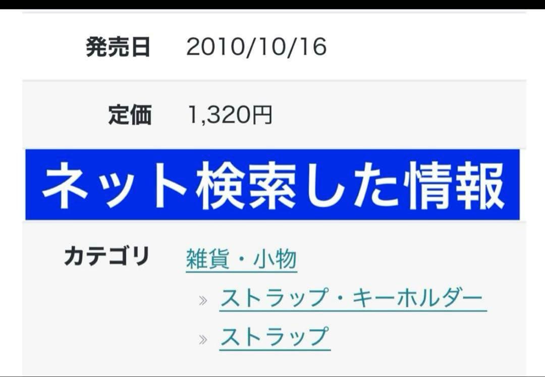 47点【クドわふたー 能美クドリャフカ◆ストラップ & 缶バッジ】おまけ付