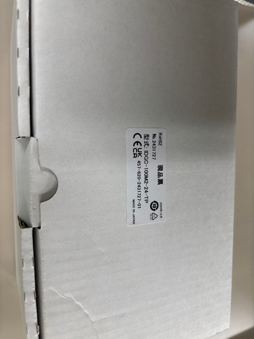 【新品未使用】デジタルPWMコントローラ – IDGCシリーズ　照明機器