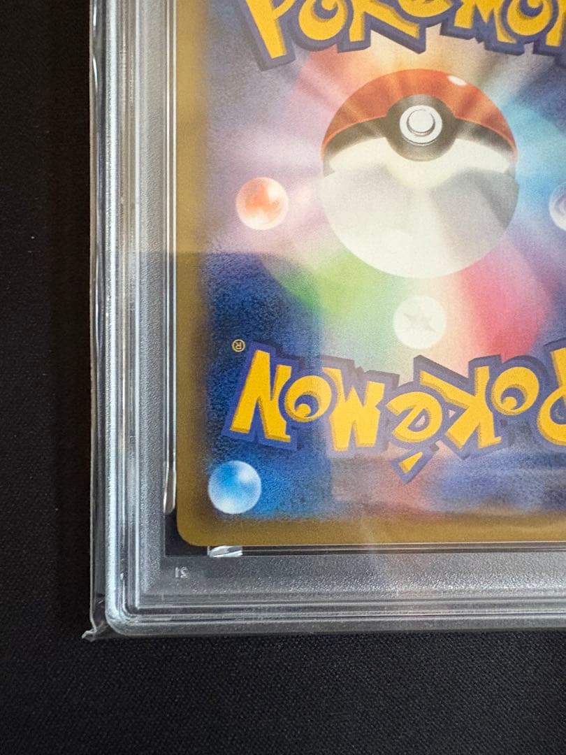 【PSA10】ミュウ CP6 20th Anniversary 051/087