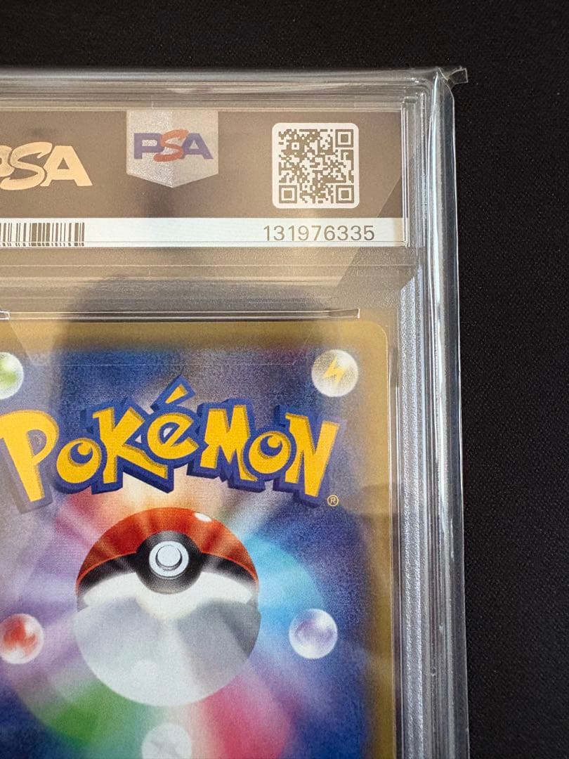 【PSA10】ミュウ CP6 20th Anniversary 051/087