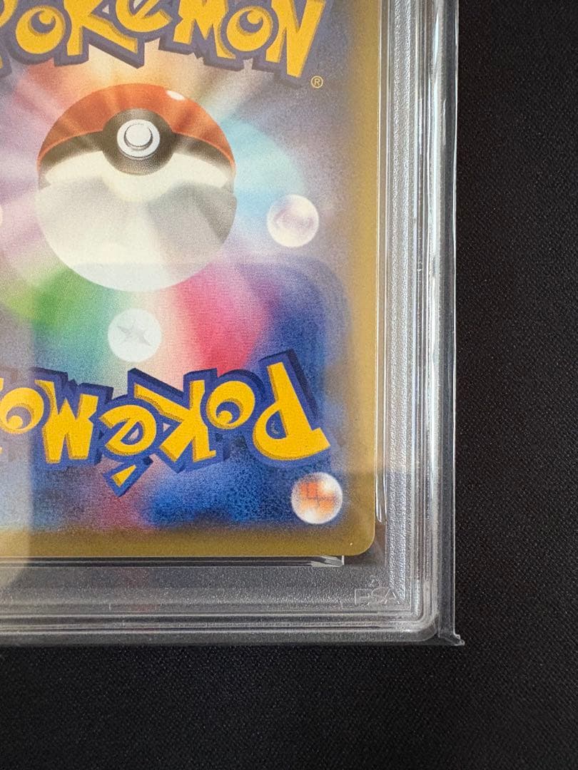 【PSA10】ミュウ CP6 20th Anniversary 051/087