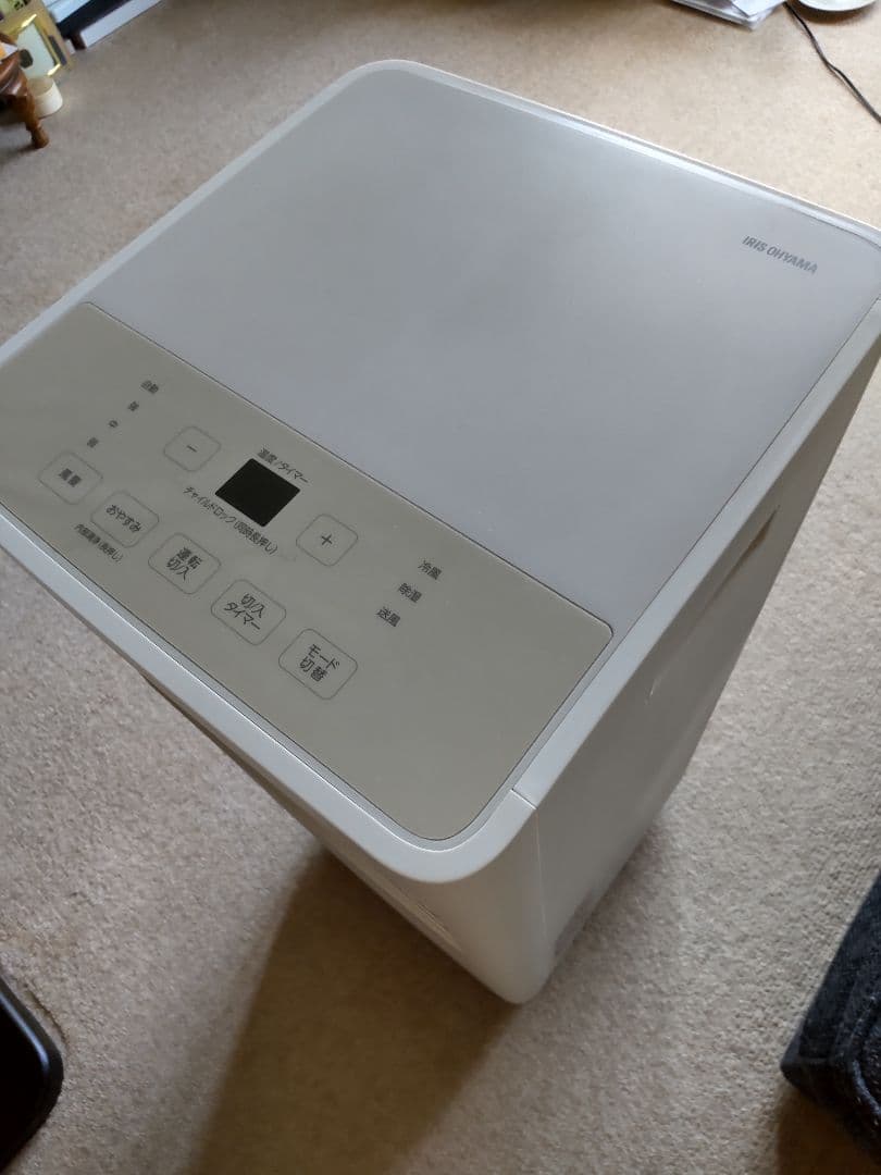 IRIS OHYAMAポータブルクーラーIPP-2224S