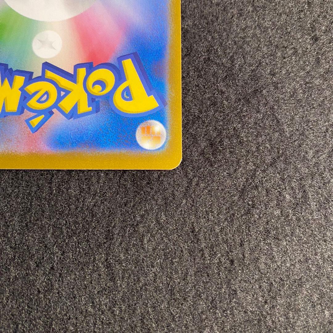 メガサーナイト MUR メガシンフォニア ポケモンカードゲーム