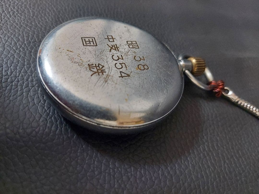 ★国鉄『SEIKO 手巻き懐中時計/ホイッスル』鉄道グッズ2点セット/ジャンク品