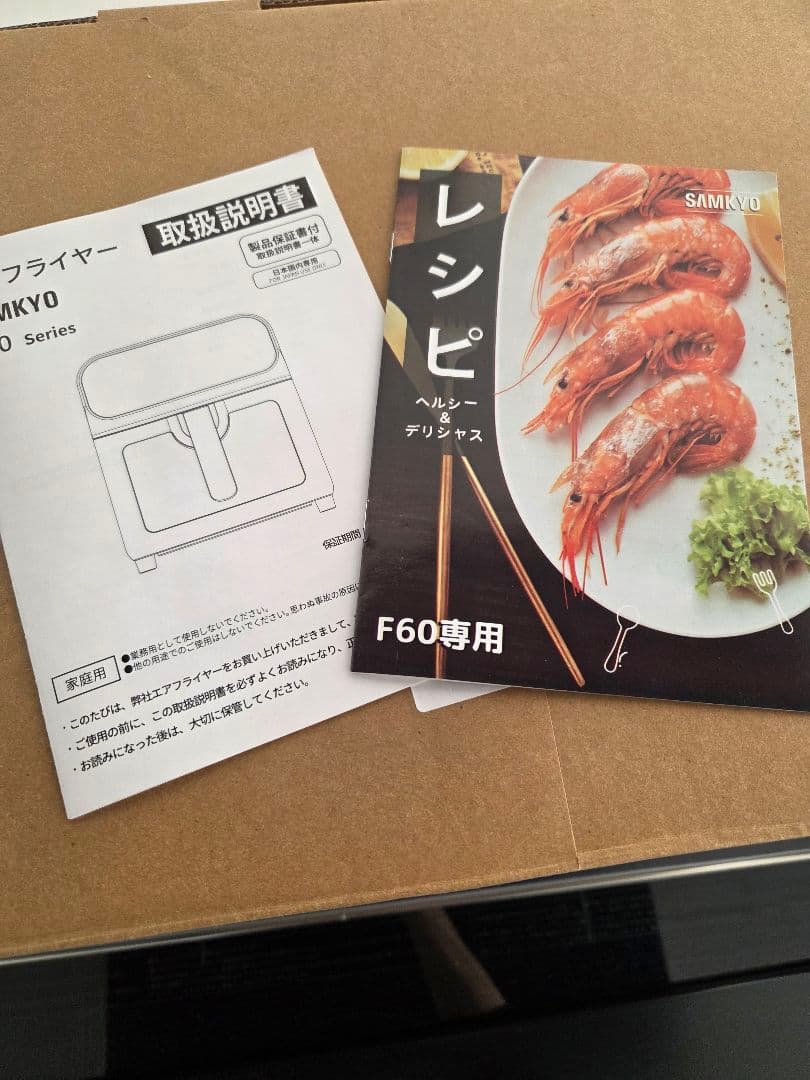 SAMKYO ノンフライヤー エアフライヤー 6.2L 大容量 2～6人用