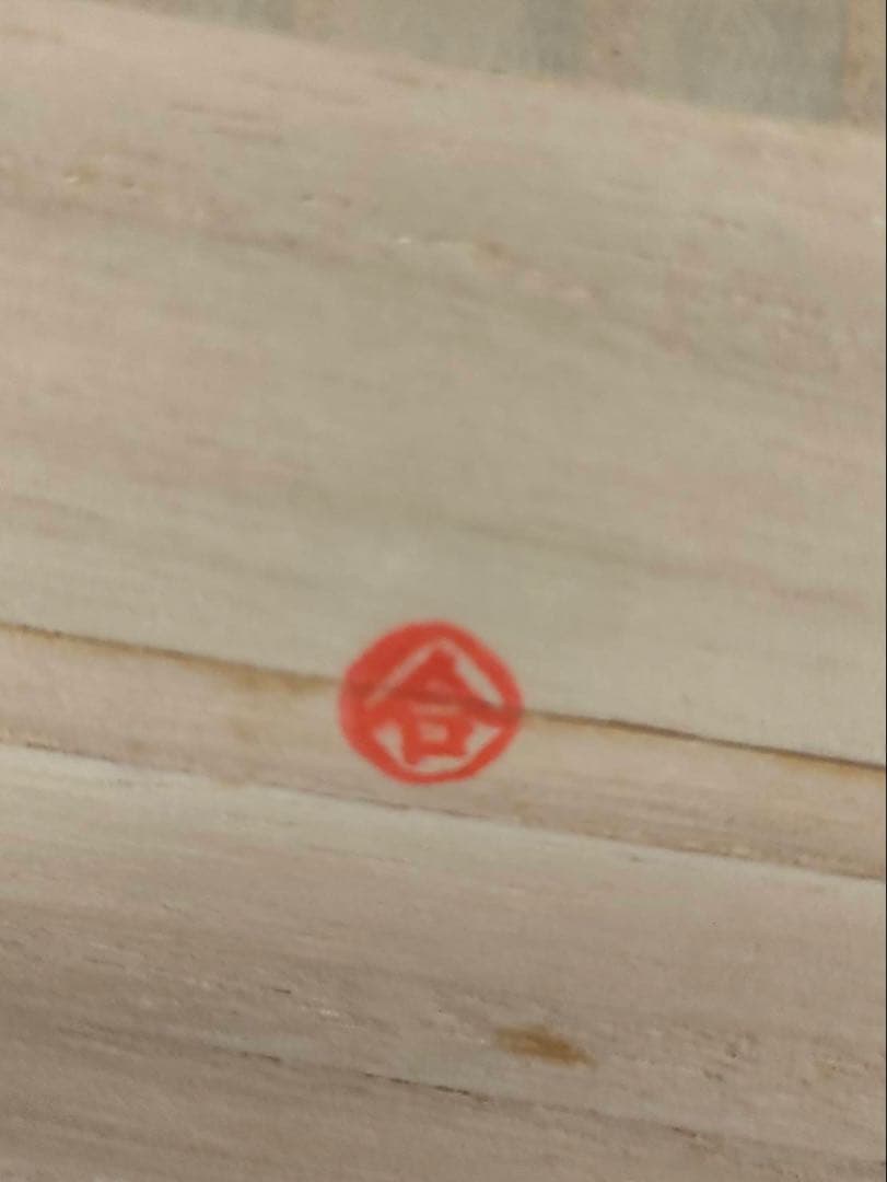 3-1898 掛軸　富士　大竹卓　作