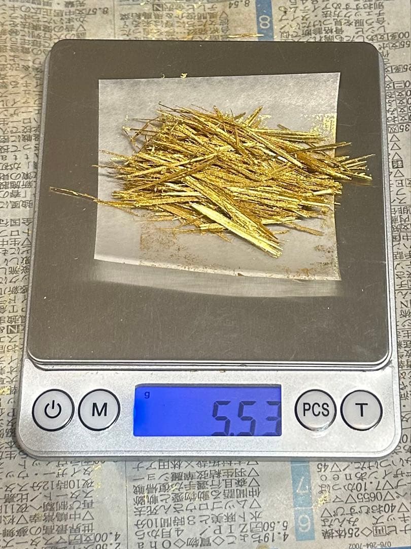 本金箔塊　5.53g 22.7k 金塵