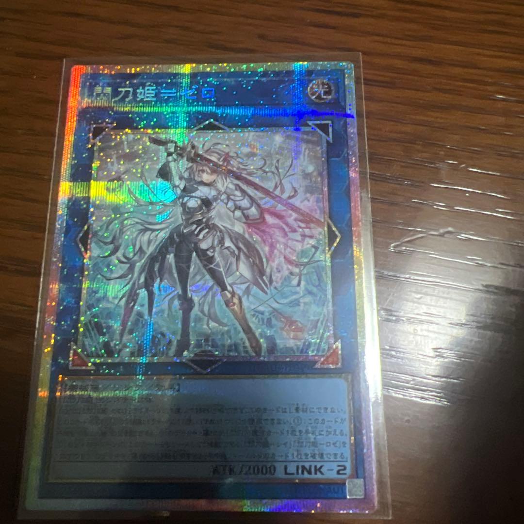 閃刀姫＝ゼロ　プリズマティックシークレット