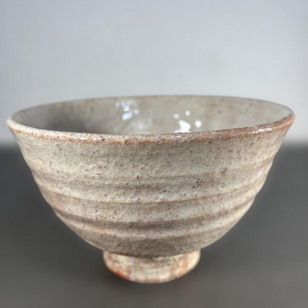 大和保男 萩焼茶碗 山口県指定無形文化財萩焼保持者 茶道具