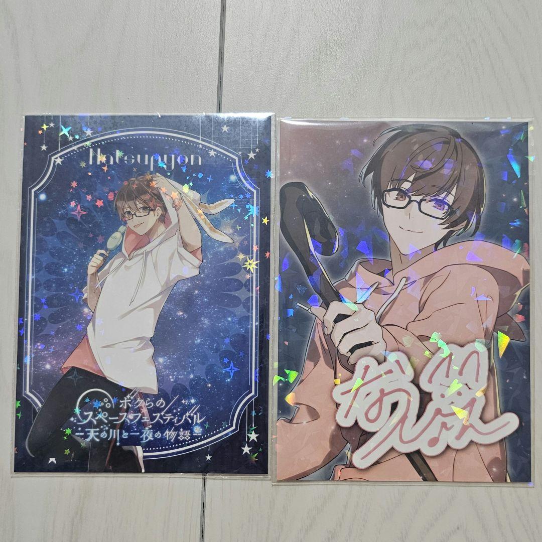 なつぴょん グッズ まとめ売り