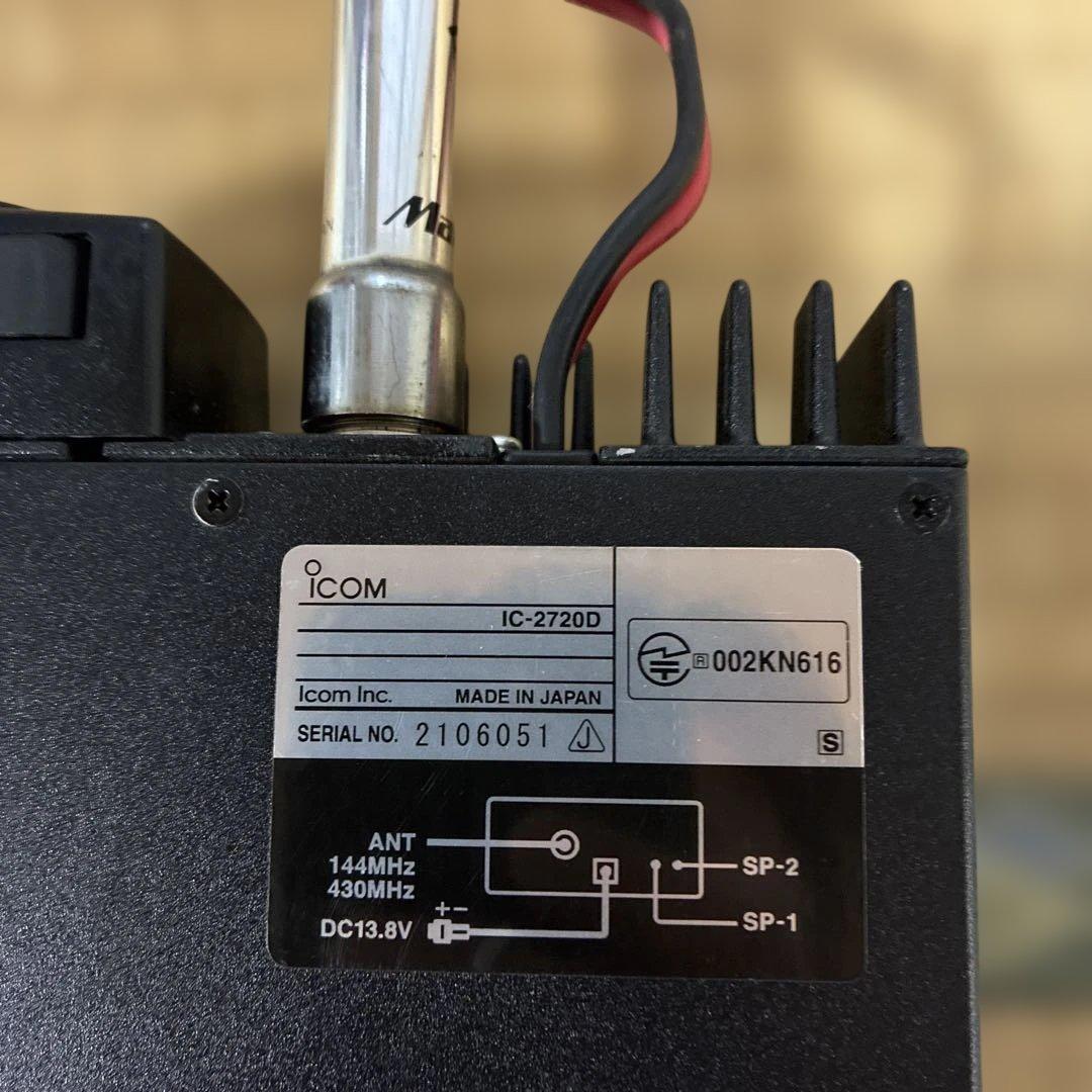 【動作確認済】アイコム IC-2720D 50W デュアルバンド アマチュア無線