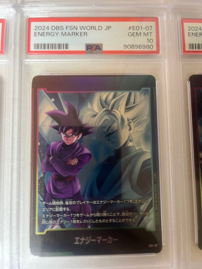 【PSA10.9】フュージョンワールド　エナジーマーカー コンプ 12連番