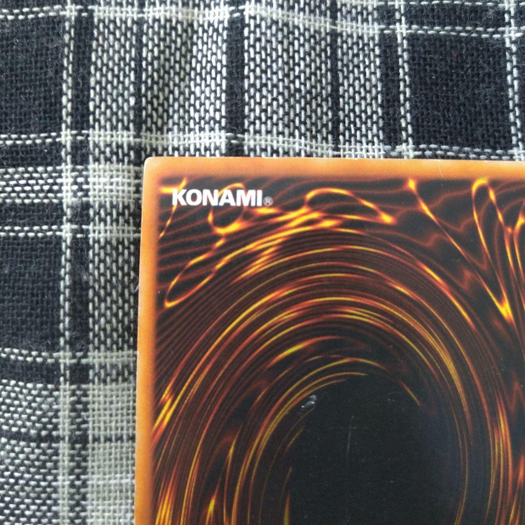 遊戯王　真紅眼の黒竜　初期（1期）