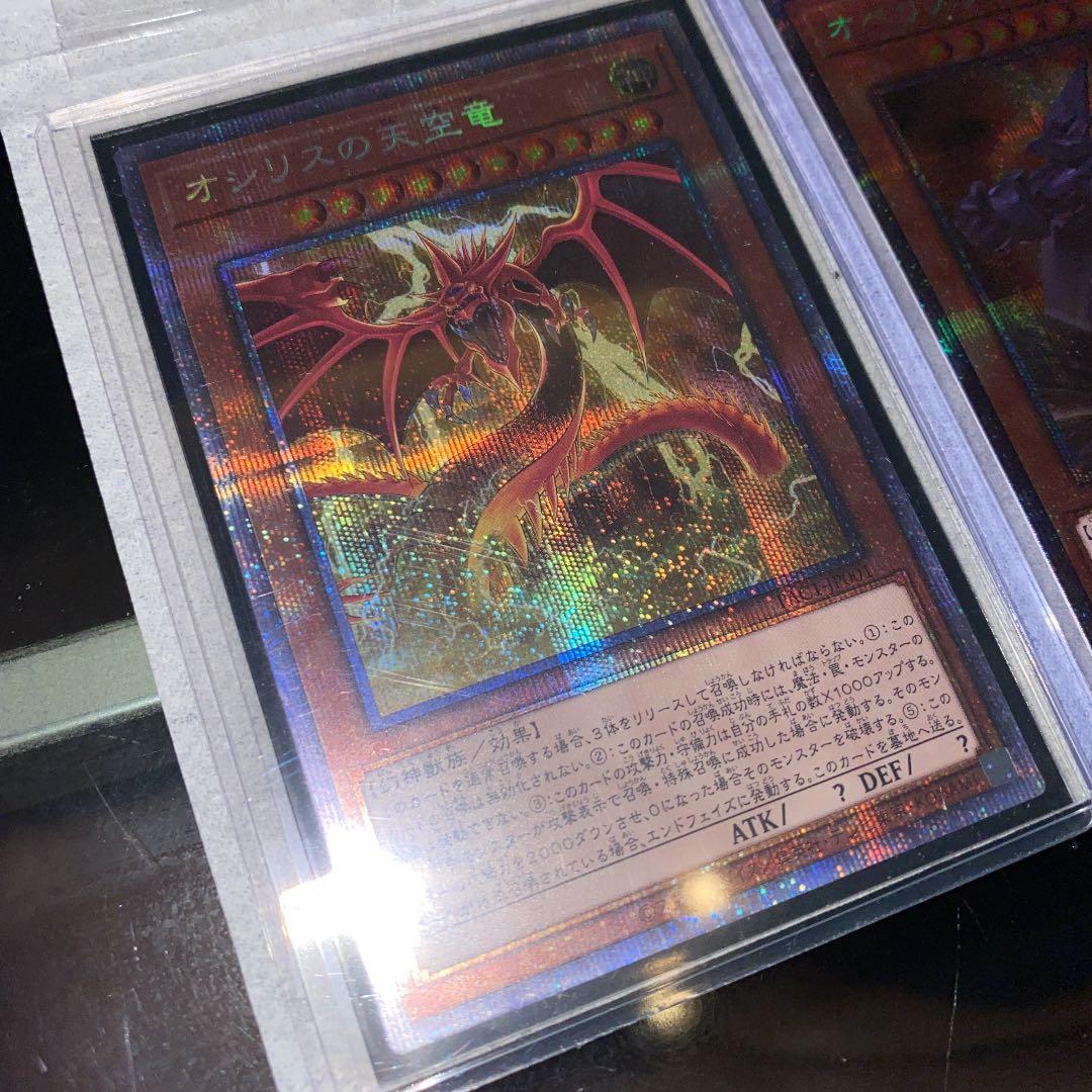 神のカード  セット