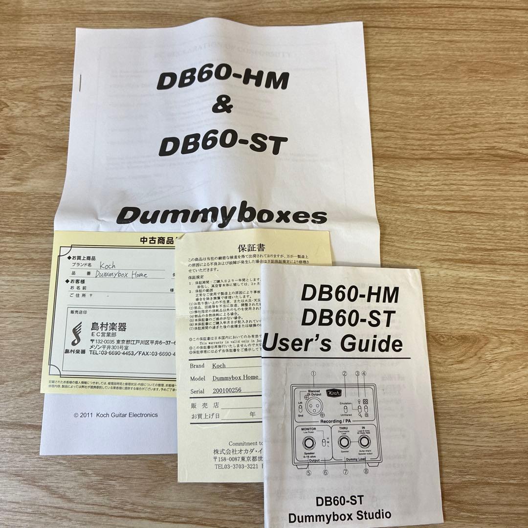 アンプ KOCH Dummybox DB60-