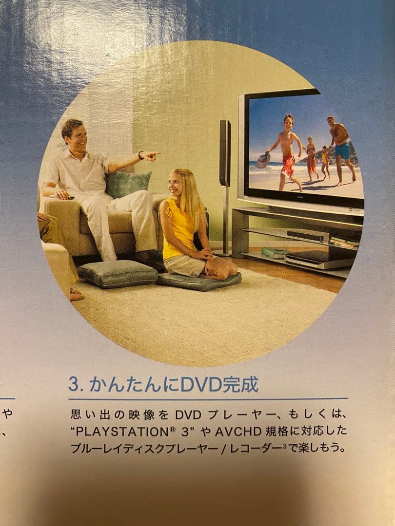 ソニー SONY DVDライター VRD-MC5【新品/未開封】