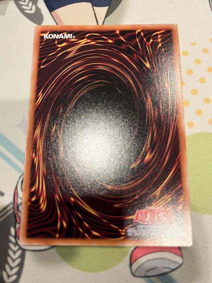 ブラック・マジシャン 絵違い 25th