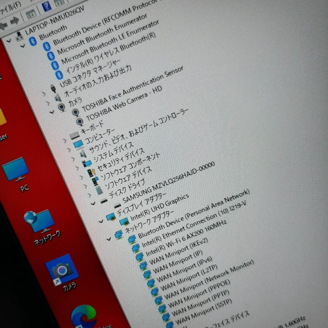 ☆ G83FP / 東芝 10世代 i5 ☆ 256G SSD 8G FHD